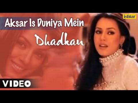 download lagu mp3 mp4 Aksar Is Duniya Mein Video Song Dhadkan Mahima Chaudhary Suniel Shetty Best Bollywood Song, download mp3 Aksar Is Duniya Mein Video Song Dhadkan Mahima Chaudhary Suniel Shetty Best Bollywood Song free download mp3, download mp3 Aksar Is Duniya Mein Video Song Dhadkan Mahima Chaudhary Suniel Shetty Best Bollywood Song