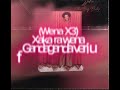 J John The Baby Dzunga Nenge Lyrics