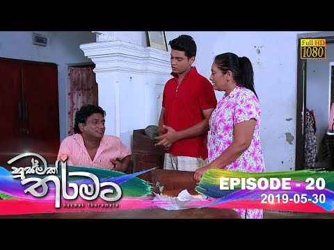 Hiru TV