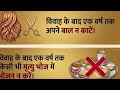 Puja Official Is Live Viral Live Stream
