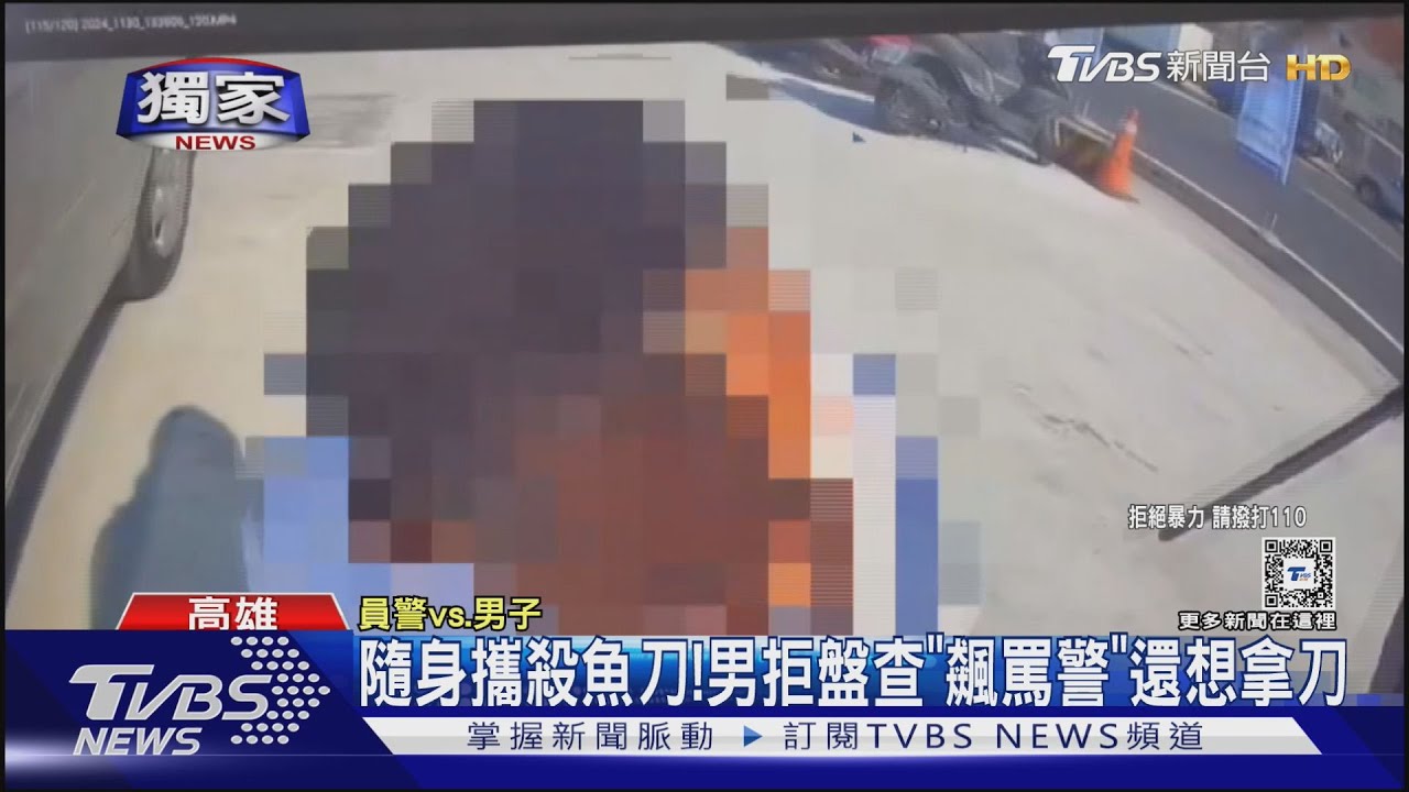 隨身攜帶魚刀、磨刀棒！男拒盤查「飆罵警」還想拿刀攻擊