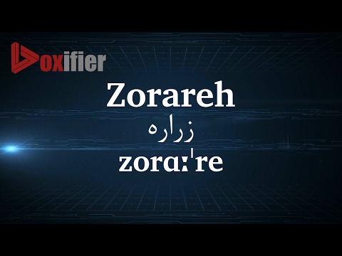 How to Pronunce Zorareh (زراره) in Persian (Farsi) - Voxifier.com