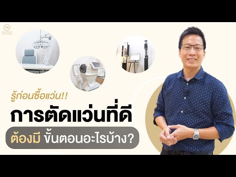 ขั้นตอน