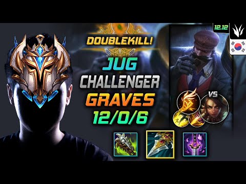챌린저 정글 그레이브즈 자발 기발 - Challenger Graves Jungle vs Nidalee - 롤 KR 12.12