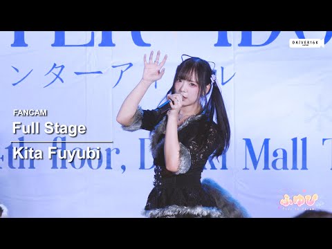 221218 [Fancam] Kita Fuyubi - Full Stage @ Winter Idol | Donki Mall Thonglor [4K]