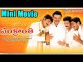 Sankranti Latest Telugu Mini Movie Venkatesh Srikanth Sneha Sangeetha Ganesh Videos