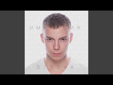 Только живи