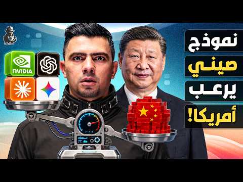 الذكاء الاصطناعي