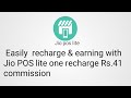 How To Recharge Earning With Jio POS Lite Maikai Jio POS Litechi Recharge Ka E Kamaigen