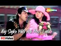 Aaj Sajke Nikli Hai Meri Laila Karishma Kapoor Hit Songs Alka Yagnik Hit Songs Papi Gudia Song