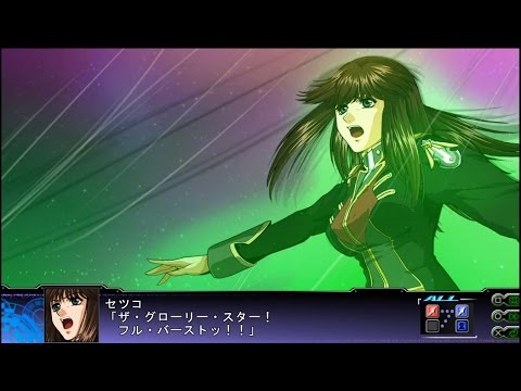 [Super Robot Wars Z 3] Tengoku-hen Balgo Glory S All Attacks SRWZ3