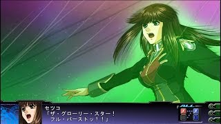 【第3次スーパーロボット大戦Z】 天獄篇 バルゴラ・グローリーS All Attacks SRWZ3