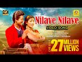 நிலவே நிலவே சரிகம பதனி பாடு Periyanna Super Hit Song 4