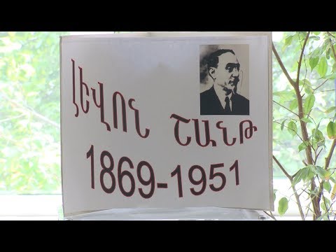 Լևոն Շանթի 150-ամյակին նվիրված ցուցադրություն Ազգային գրադարանում