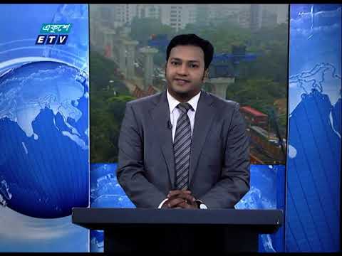 02 Pm News || দুপুর ০২ টার সংবাদ || 21 November 2020 || ETV News