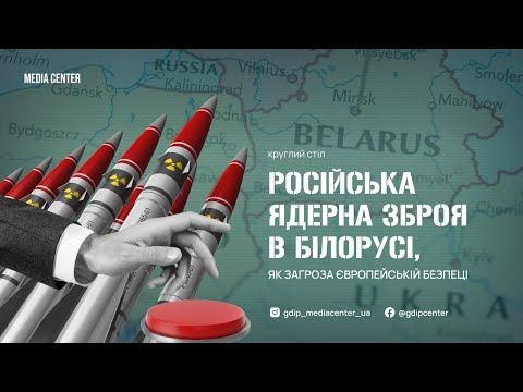 Путін намагається інтернаціоналізувати війну в Україні - експерти