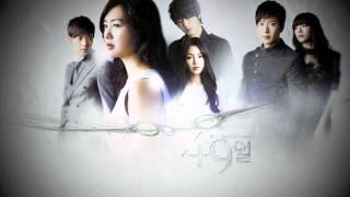 Tears Are Falling 49일 49天 OST 신재 Shin Jae - 눈물이난다