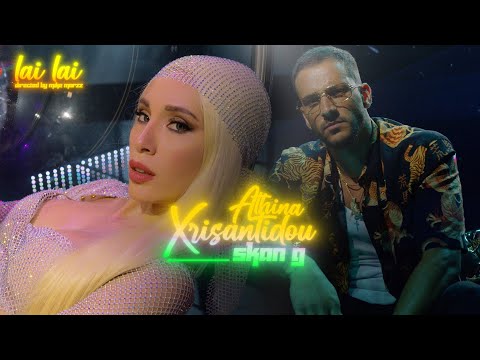 Athina Xrisantidou X Skan G - Lai Lai (Explicit) Official Music Video