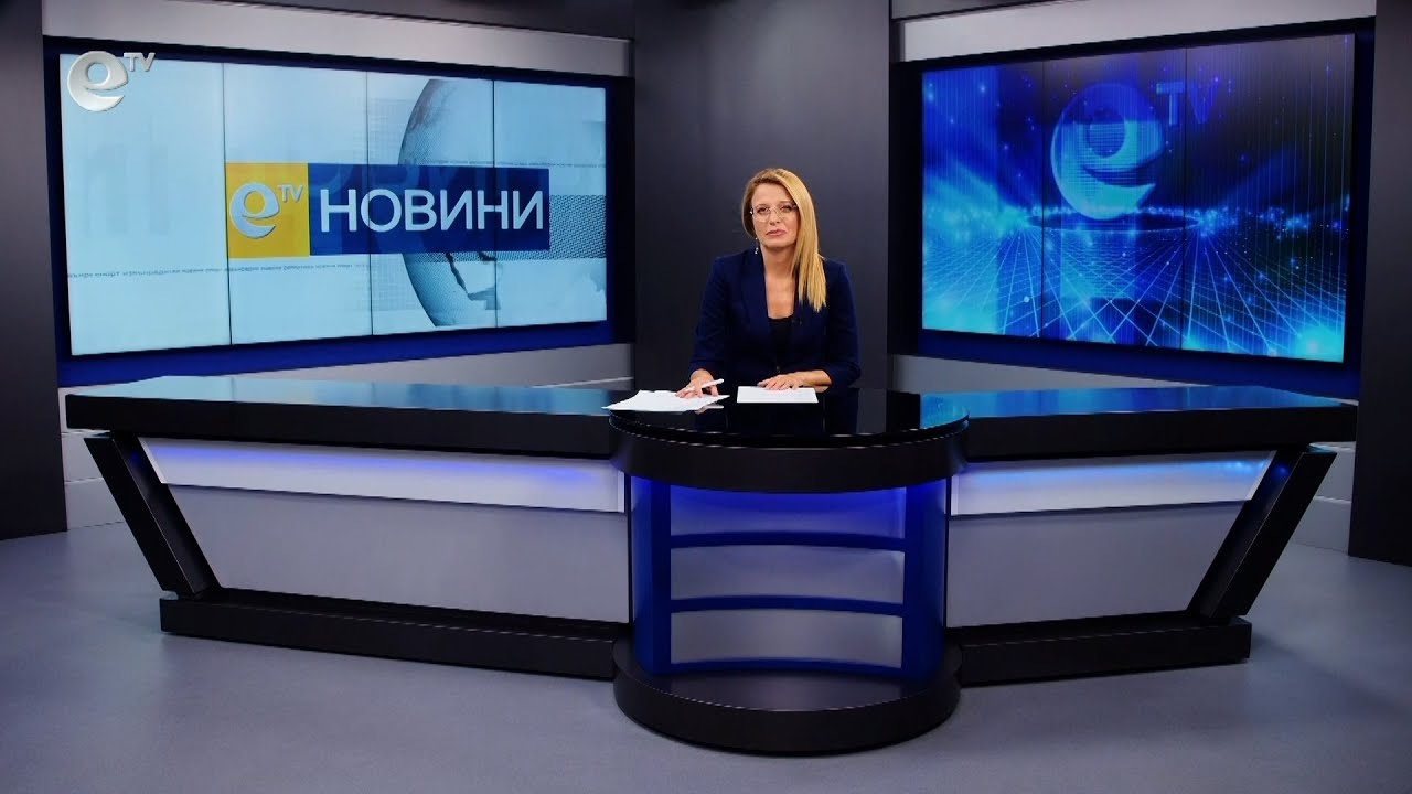 Новини 13 09 2022