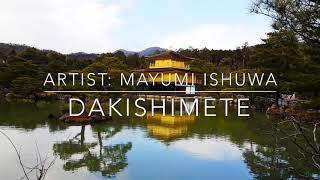Download lagu DAKISHIMETE By MAYUMI ITSUWA mp3