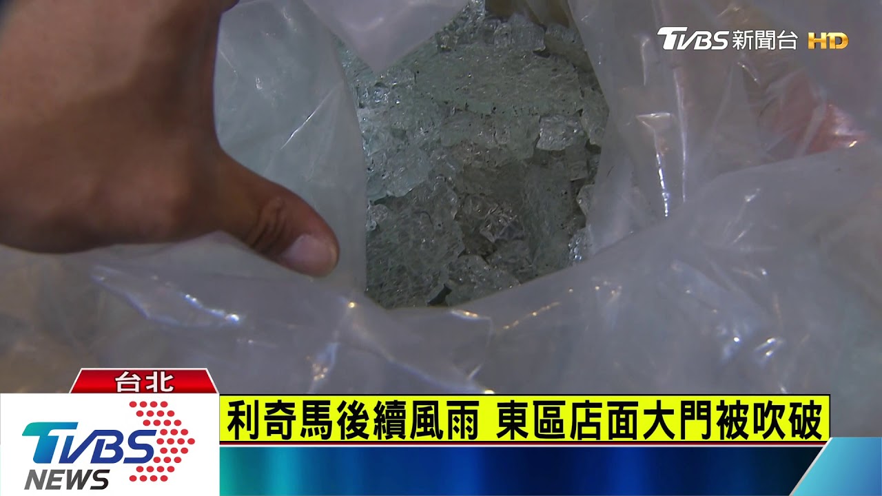 北市東區強風大雨 民眾傘被吹到開花