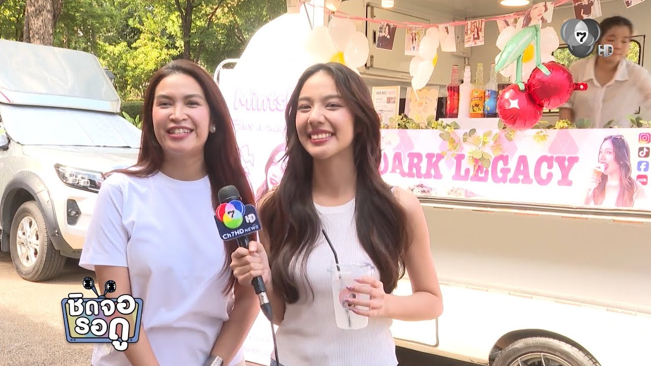 ปังไม่หยุด! แฟนคลับชาวจีนส่ง Food Support ให้ มิ้นชิ เสฏฐน?