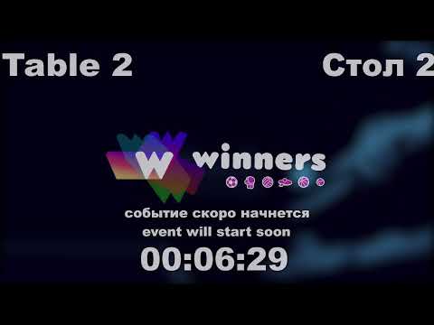WINners CUP table 2  25.12 Kolomiets Vladimir - Zhukov Vladislav  21:00