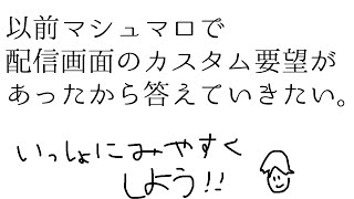 【メン限】前回のメン限マシュマロの要望に応えるえらい騎士【岸堂天真/ホロスターズ】