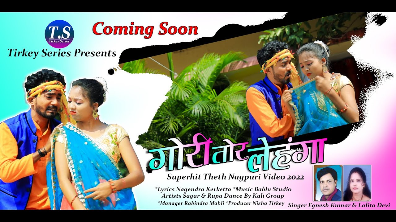 Gori Tor Lehnga || Singer Egnesh Kumar || New Nagpuri Song 2022 || Treaser || Theth Nagpuri Video