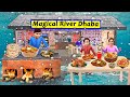 Garib Ka Magical River Dhaba Comedy Video Hindi Kahaniya Chicken Biryani Roti New Funny Comedy Video
