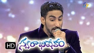 Yamaha Nagari Song   Karunya Performance in ETV Swarabhishekam - 11th Oct 2015