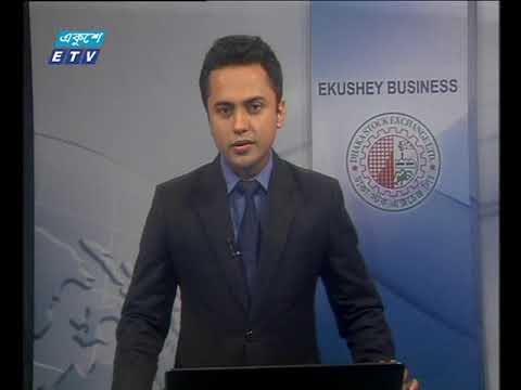 শেয়ার বাজার আপডেট ১ম পর্ব ১১ মার্চ ২০১৮