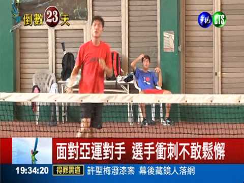 奪金大熱門! 軟網選手加緊苦練