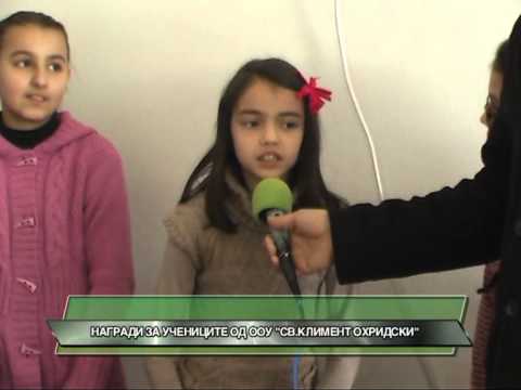 D1 TELEVIZIJA VESTI 3.04.2013 GODINA - NAGRADI ZA UCENICITE OD OOU SV.KLIMENT OHRIDSKI