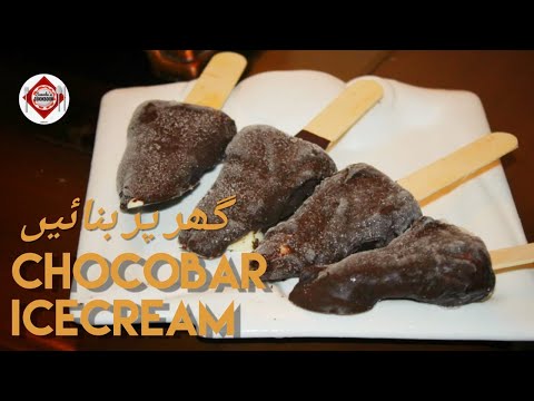 Chocobar Icecream at Home| Easy Iftar Dessert | Saeeda's Cookbook