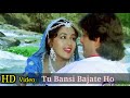 Tum Bansi Bajate Ho Video Song Khilaaf Chunkey Pandey Madhuri Alka Yagnik Manhar Udhas HD