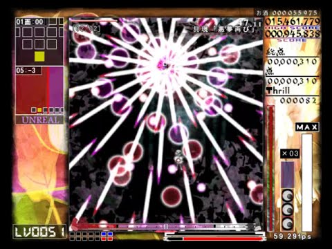 Len'en Project - [DEMO] - Brilliant pagoda or haze castle - Unreal mode 1CC + [Download link v0.02b]