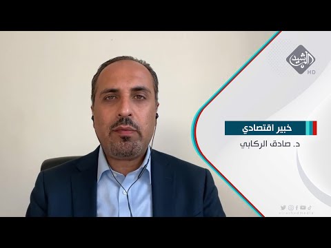 شاهد بالفيديو.. د. صادق الركابي - خبير اقتصادي بشأن الاجتماعات المكثفة التي تسبق جلسة التصويت على قانون الموازنة