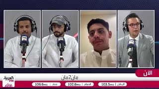 إلى أين سيصل المنتخب السعودي في كأس العالم 2026؟