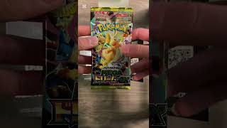 Mega dream ✨day 1 #pokemon #pokemonchannel #pokemoncards #youtubeshorts #pokemontcg