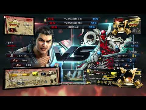 oreiuron (lei) VS eyemusician (yoshimitsu) - Tekken 7 5.10