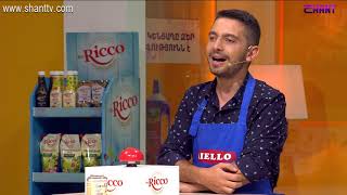 Մամայի եփածն ուրիշ է/Mamai epacn urish e - Program 213