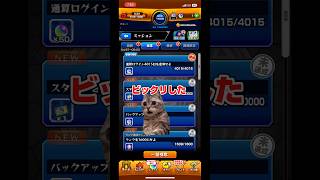 【 #モンスト 】11年ありがとうございます！【けいおんコラボ】
