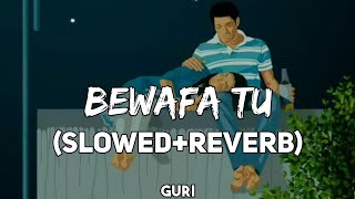 Bewafa Tu (Slowed+Reverb) | Guri | Satti Dhillon | Chill With Reverb |