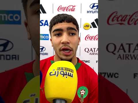 تصريحات زكري والعود: ثقة كبيرة قبل مواجهة البرازيل وشكر للجماهير المغربية