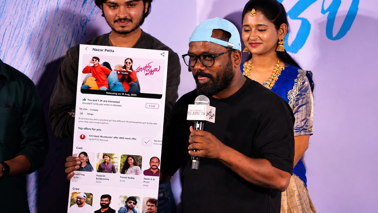 హుషారు పిట్టలు ప్రెస్ మీట్ ఈవెంట్‌లో డైరెక్టర్ భిక్షు స్పీచ్ | అన్ష్ | వాసవి గణేశన్ | గోవర్ధన్ | టీటైమ్