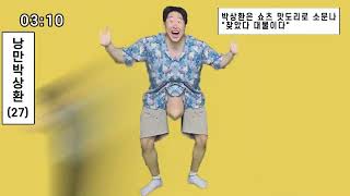 Cover art for 낭만의 '테토' 리스