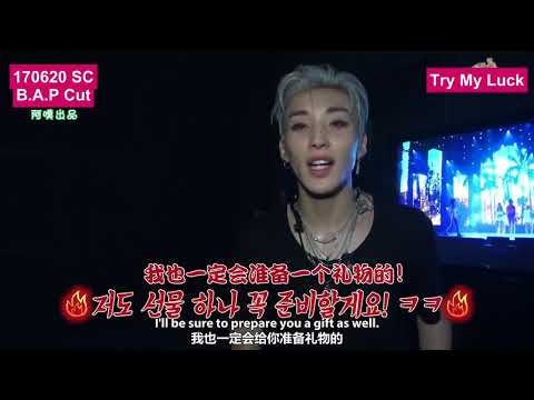 [ENG] 170620 Show Champion B.A.P Cut