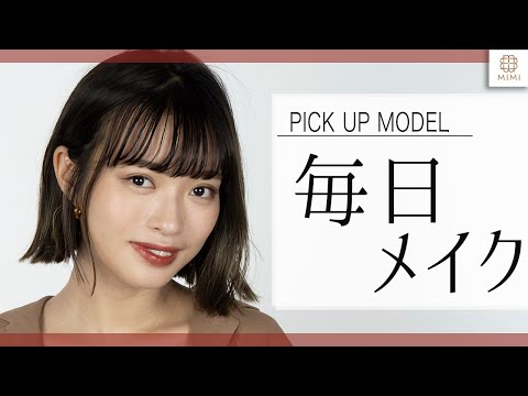 download lagu mp3 mp4 松川 愛, download lagu 松川 愛 gratis, unduh video klip Download 松川 愛 Mp3 dan Mp4 Free All Gratis