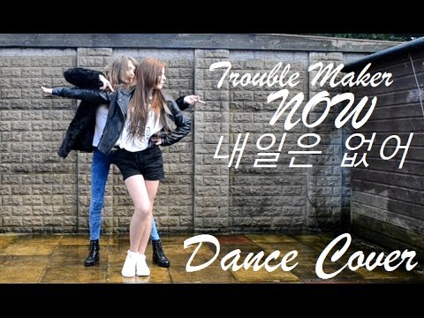 TROUBLE MAKER_내일은 없어 (Now) Dance Cover //HD